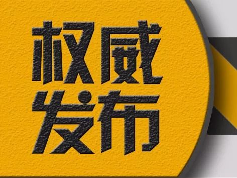 重磅！湖南2020高考分数线公布：一本文科分550 理科分507