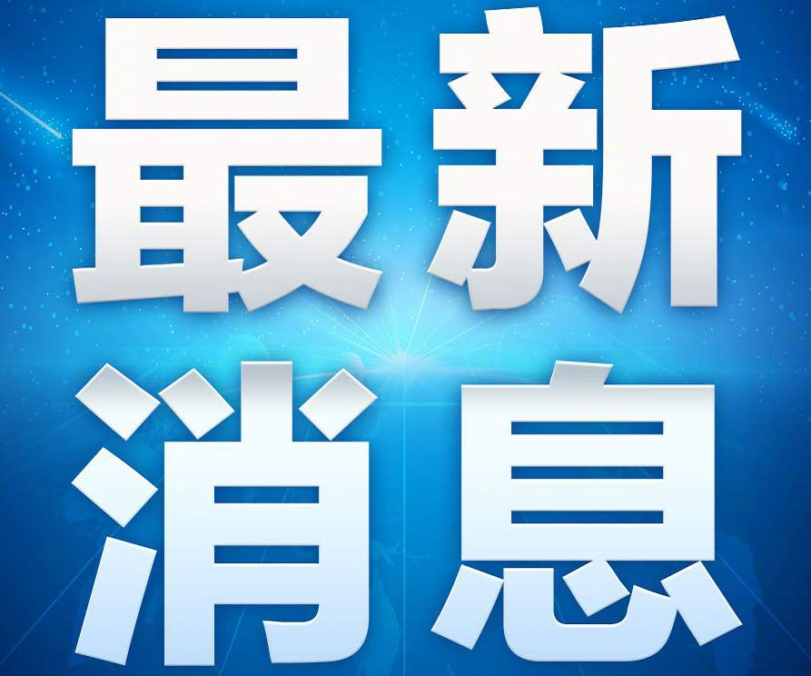 省领导授牌！郴州这些农民合作社、家庭农场获表彰，有你熟悉的吗？