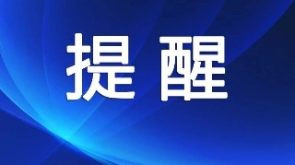 洪水来了怎么办？逃生自救指南请收好！