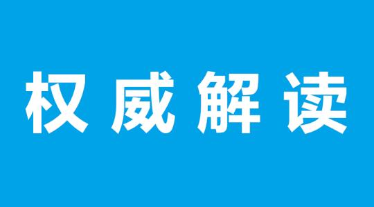 2020年郴州市中考志愿明天开始填报 需注意六个变化