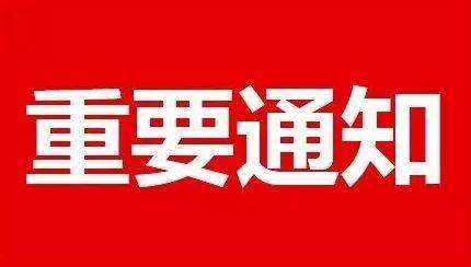 “交房即交证”！郴州作为试点城市将全面开展！