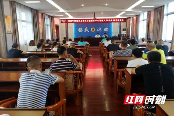 临武：靶向顽瘴痼疾 驾驶人培训先行先试