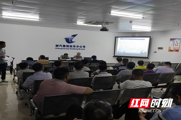桂东县开展驾驶员“职业化”教育培训