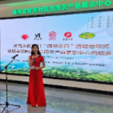 为贫困地区优质农产品“出村进城”搭平台 湖南省贫困地区优质农产品展示中心今天启用