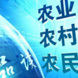 农业农村部部长:铸就新时代“三农”发展新辉煌