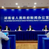 第二十二届中国中部(湖南)农博会10月30日开幕