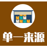 湖南铁道职业技术学院校园网全网IPV6改造单一来源采购公示