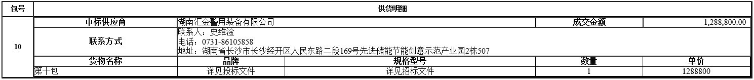 微信截图_20201023155651.png 微信截图_20201023155651.png