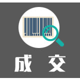 医疗废物处置服务中标（成交）公告