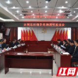  中华全国供销合作总社来湘调研 支持湖南开展多项为农服务探索
