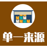 株洲市农业科学研究所2020年度土壤样品和蔬菜样品检测服务采购单一来源采购公示