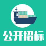 新宁县国土空间总体规划（2020-2035年）编制服务项目公开招标公告