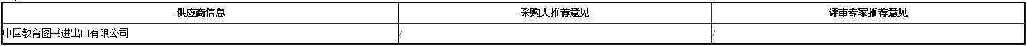 微信截图_20201110101516.png