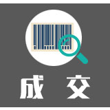 平江县商务粮食局平江县电商产业园运营服务商(包1)合同公告