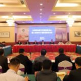 全国耕地轮作休耕制度试点暨大豆振兴计划推进落实会在长沙召开