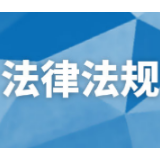 保护农民权益，这样的土地征收方案将不得批准！