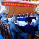 常德市人大农业委全体（扩大）会议在澧县召开 