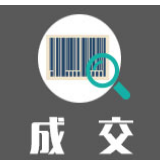 湖南省高数字图书馆2020年度数字资源法意案例教学数据库中标（成交）公告