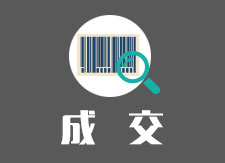 湖南省生态环境监测中心湖南省市级饮用水水质自动监测站建设项目(包1)合同公告