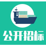长沙县机关事务中心市民服务中心片区合同能源管理服务第6次更正公告