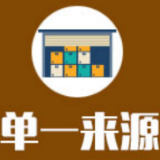 湖南农业大学CNKI系列数据库单一来源采购公示