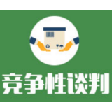 湖南省高速公路交通警察局高警局2020年-2022年通信线路租赁服务(包3)合同公告