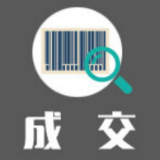 湖南省农业农村厅本级湖南省农产品身份证管理平台运维和品牌集群推广(包1)合同公告