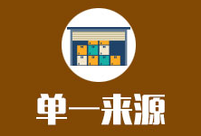 湖南省委组织部红星网、红星云手机平台运营单一来源采购公示