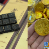 中部农博会观察：五彩湘茶的“新”与“轻” 