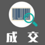 湖南省公安厅统建警用数字集群通信系统基站项目（3）(包1)合同公告