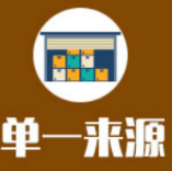 湖南中医药大学2020年数字资源OFB外文文献库单一来源采购公示