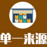 株洲市生态环境局长江生态环境保护修复株洲市驻点跟踪研究单一来源采购公示