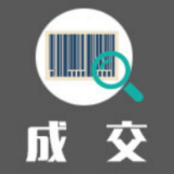 湖南省消防救援总队2020年举高及特种消防车采购项目重新立项(包8)合同公告