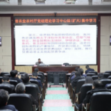 省农业农村厅组织集中学习，加强国家安全教育