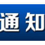 雨雪冰冻天气来了，湖南农业及时应对