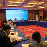 全省农业农村计划财务工作暨业务培训会议在长沙召开