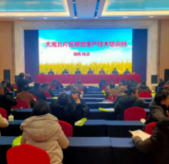 湖南省分片召开粮食生产技术培训会议