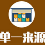 2020年数字资源博学易知数据库单一来源采购中标（成交）公告