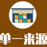 2020年数字资源IT教育资源库单一来源采购中标（成交）公告