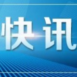 八部门：递补128家企业为农业产业化国家重点龙头企业