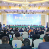 “聚势赋能，饲界向上”，2020年省饲协年会顺利召开