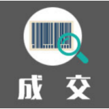 湖南省林业系统北斗巡护终端购置中标（成交）公告