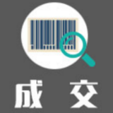 湖南省卫生健康委员会系统财务2020年中央补助血吸虫病防治药品（50%氯硝柳胺、四聚杀螺胺、血防防蚴霜）采购项目(包3)合同公告