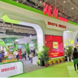 椰风送爽 千里传香，湘特农产品琼州吸睛