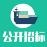 湖南省第三测绘院湖南省自然资源与国土空间治理基础能力建设项目（云中心建设）项目公开招标公告