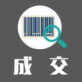 森林防灭火信息管理系统中标（成交）公告