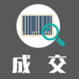 脱贫攻坚系列新闻报道及专栏宣传采购中标（成交）公告