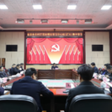 省农业农村厅传达贯彻中央和湖南省委经济工作会议精神