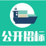 道县中医医院1.5T超导核磁共振医疗设备采购项目公开招标公告