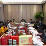 “湘赣红”区域公用品牌授权企业及产品评审会召开